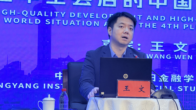 二十屆四中全會公告解讀 | 「人均GDP中等發(fā)達國家的中國」 意味著什麼？