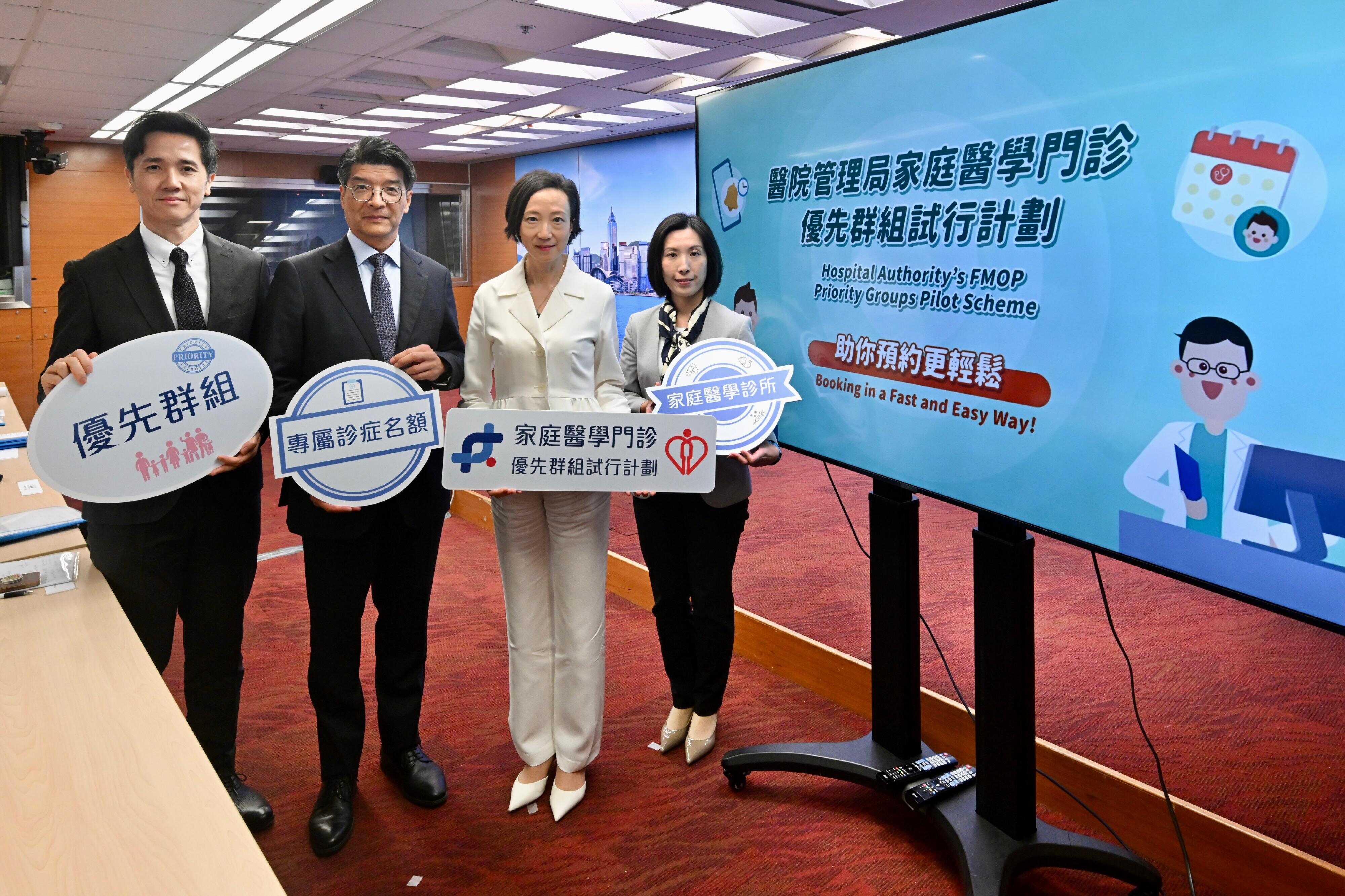 醫(yī)管局家庭醫(yī)學(xué)門診11.4起提供三成預(yù)約?；I予4類有經(jīng)濟(jì)困難人士 團(tuán)結(jié)香港基金憂減低非優(yōu)先群組市民求醫(yī)意欲