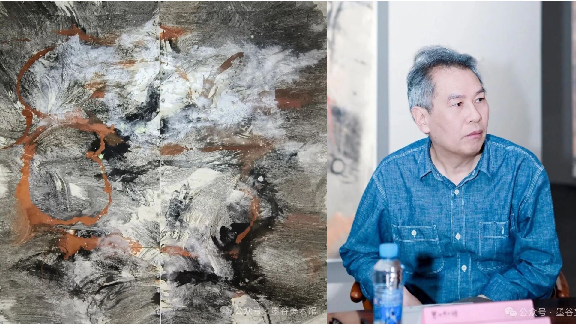 【墨谷專欄】王端廷談徐善循「心象繪畫」