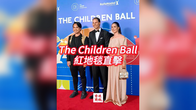 有片 | 網(wǎng)球巨星拿度香港舉行慈善晚宴 紅毯現(xiàn)場直擊