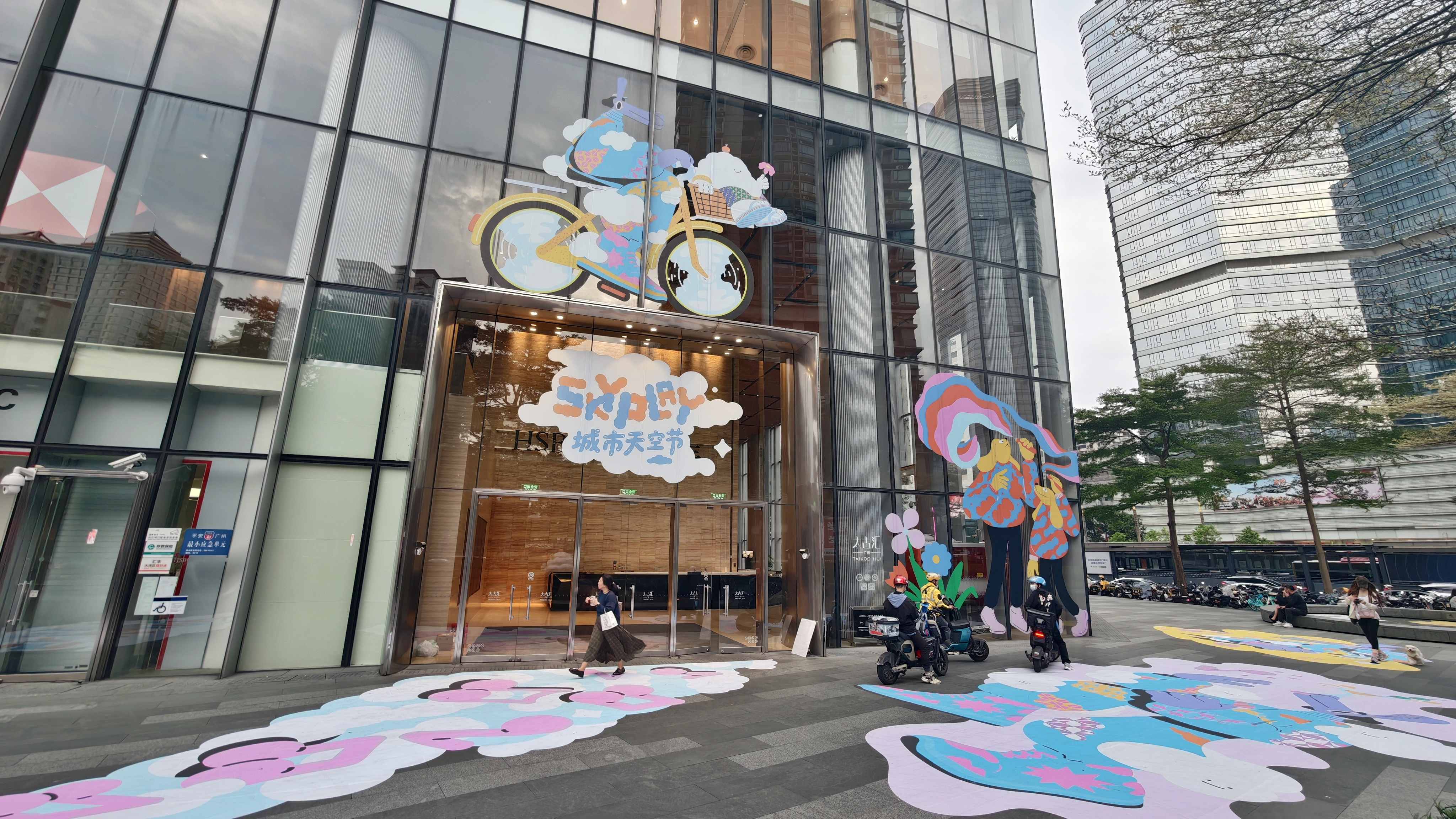 雲(yún)遊四方，廣州太古匯SKY PLAY城市天空節(jié)啟幕