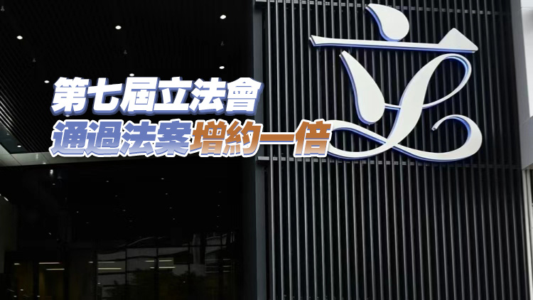 【港商時評】以高質(zhì)量民主選好立法會