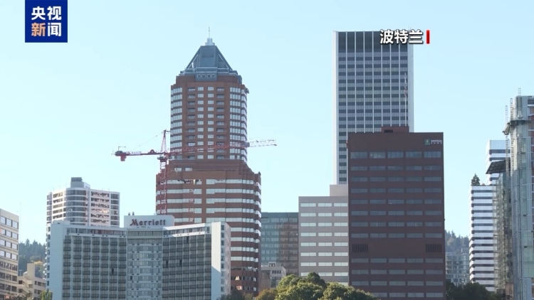 美上訴法院再次阻止國民警衛(wèi)隊(duì)在波特蘭部署