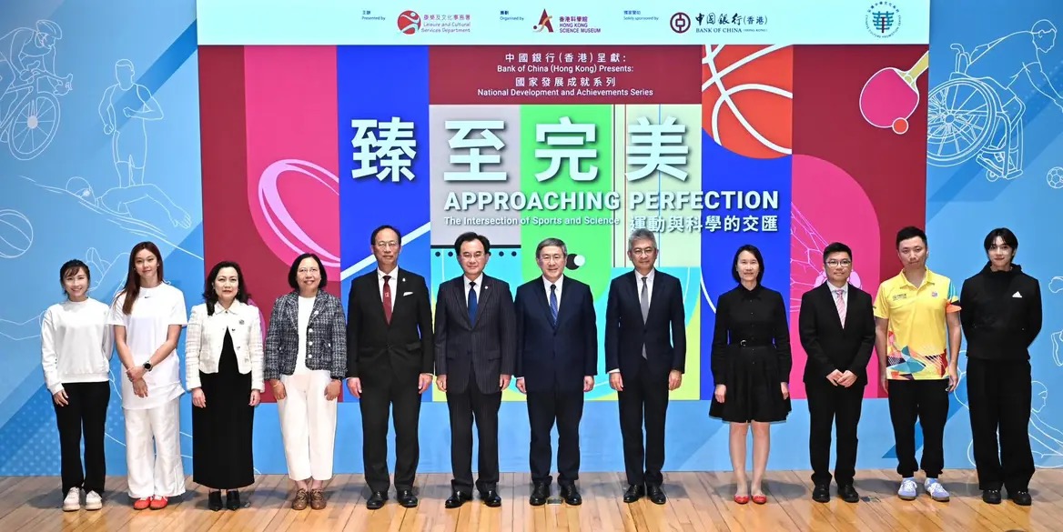 十五運會開幕在即 卓永興呼籲市民支持香港運動員 並參觀「臻至完美：運動與科學(xué)的交匯」