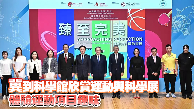 十五運(yùn)會(huì)開幕在即 卓永興籲市民支持香港運(yùn)動(dòng)員