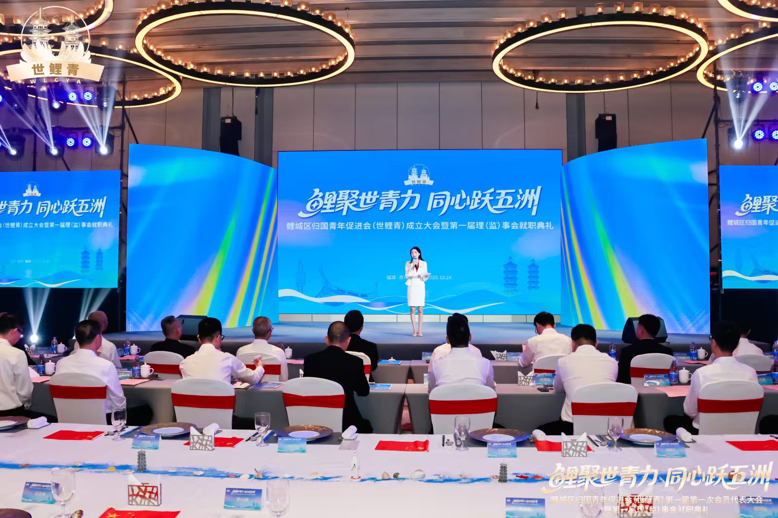 鯉城區(qū)歸國(guó)青年促進(jìn)會(huì)成立 陳孝殷當(dāng)選會(huì)長(zhǎng)