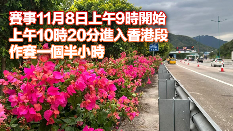 十五運(yùn)會(huì)自行車公路賽男子個(gè)人賽11·8舉行 港珠澳大橋?qū)嵤┡R時(shí)管控