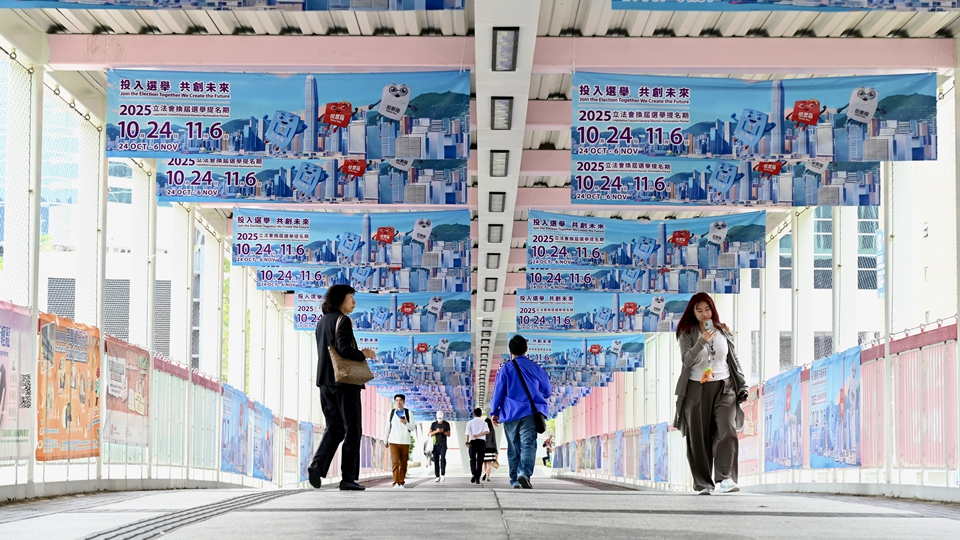 立法會(huì)換屆選舉25日接獲8份提名表格 累計(jì)接獲31份