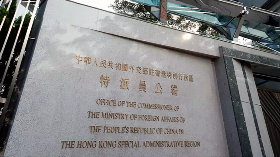 美政客公然為黎智英撐腰張目 外交部駐港公署：立即停止干預(yù)香港事務(wù)