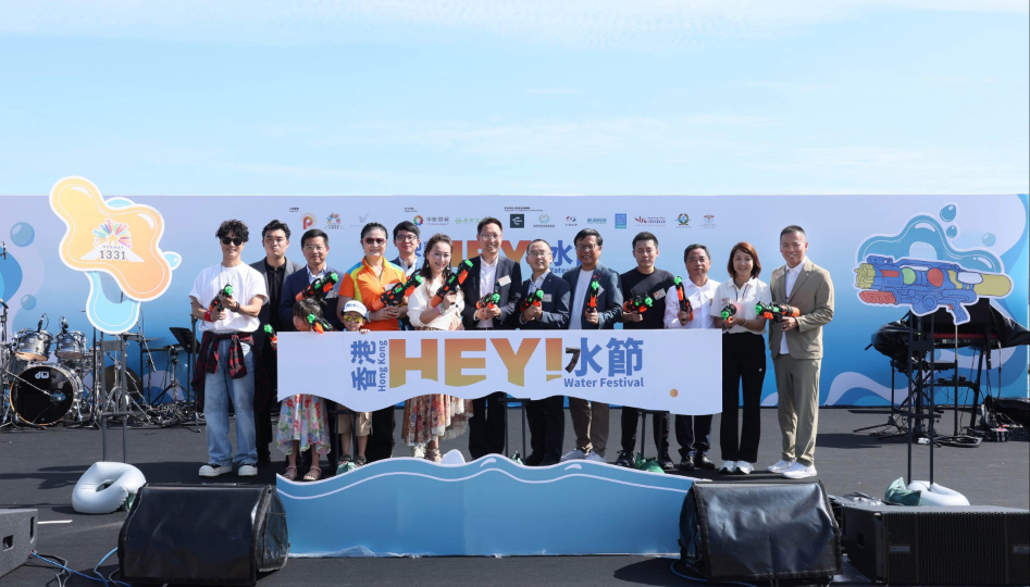 香港HEY!水節(jié)一連兩日舉行 感受香港作為亞洲盛事之都的活力