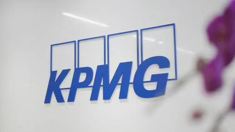 畢馬威成功舉辦首屆「未來(lái)企業(yè)家大獎(jiǎng)」頒獎(jiǎng)典禮 助力民營(yíng)經(jīng)濟(jì)高質(zhì)量發(fā)展