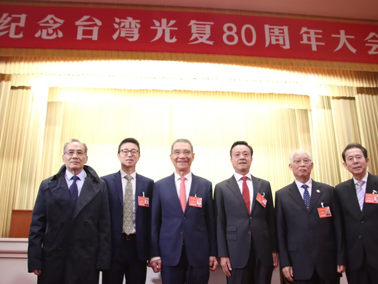 姚志勝：紀(jì)念臺(tái)灣光復(fù)80周年  推進(jìn)祖國統(tǒng)一、民族復(fù)興