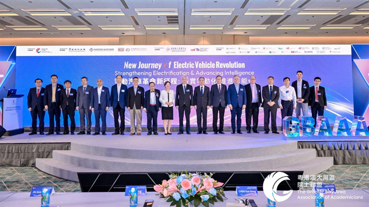 2025電動(dòng)汽車革命新征程國(guó)際論壇圓滿落幕 為粵港澳大灣區(qū)創(chuàng)科發(fā)展注入強(qiáng)勁動(dòng)能