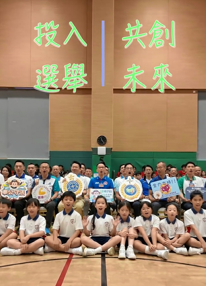 有片〡懲教署呼籲1207踴躍投票 為新生代共創(chuàng)美好香港