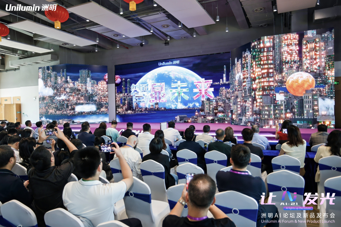 有片︱洲明攜手智譜、元客視界共築AI智能體服務(wù)生態(tài)
