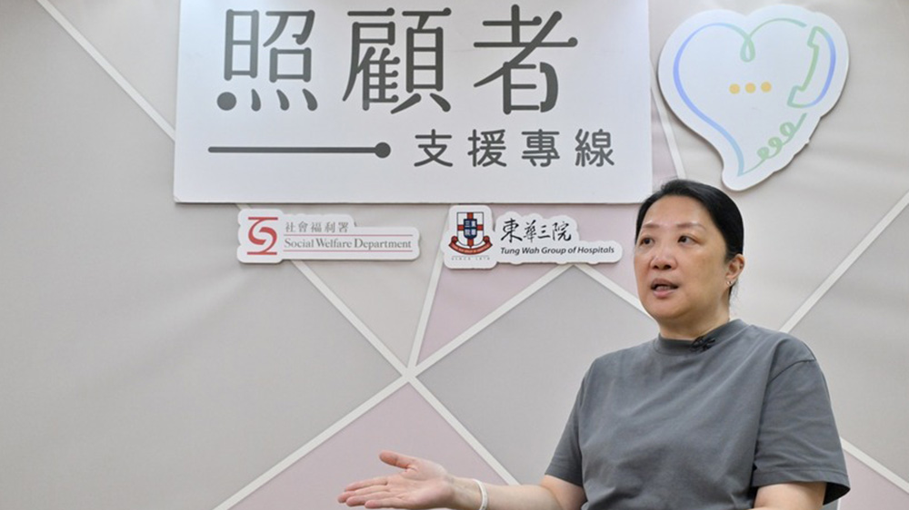 社署照顧者支援專線共接獲11.9萬(wàn)個(gè)來(lái)電