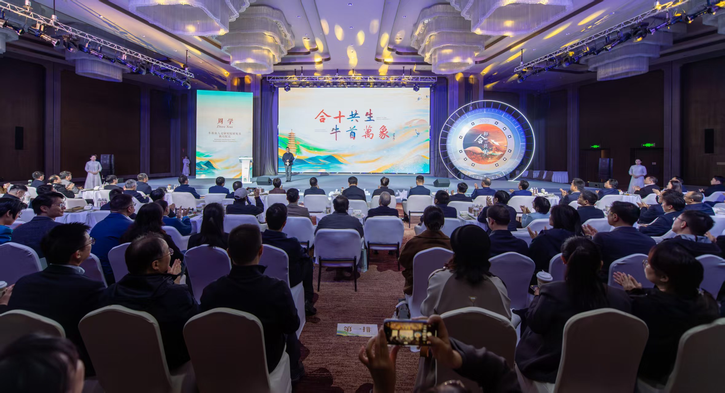 南京牛首山發(fā)布「合十共生·牛首萬(wàn)象」秋季系列活動(dòng)