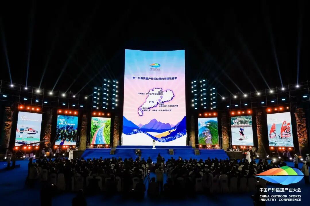 深圳大鵬半島入選第一批國家級「高質(zhì)量戶外運動目的地」