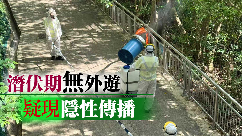 本港錄首宗基孔肯雅熱本地個(gè)案 82歲患者居於鳳德邨