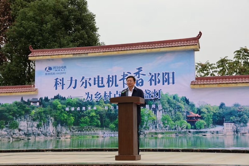 湖南祁陽以「品牌+公益」雙輪驅(qū)動打造農(nóng)家書屋升級版