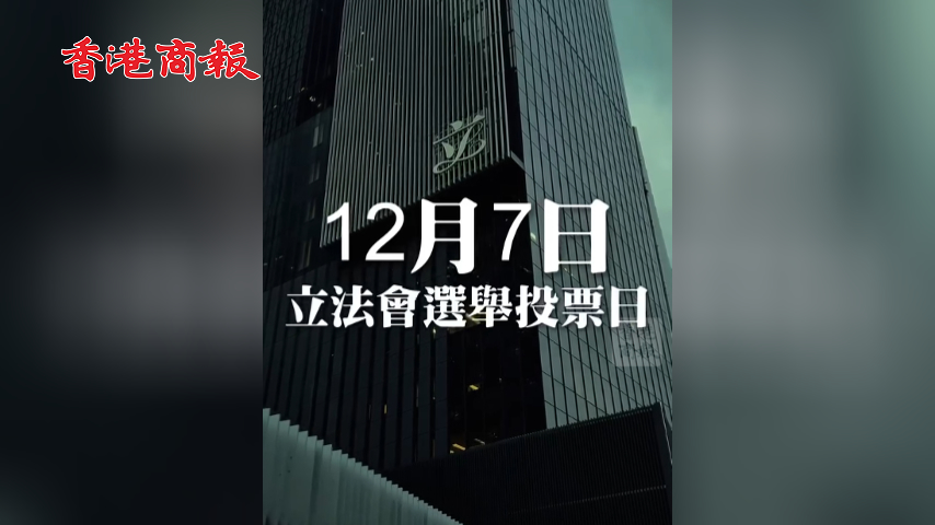 有片丨由呢一分鐘開始 ? 不再旁觀