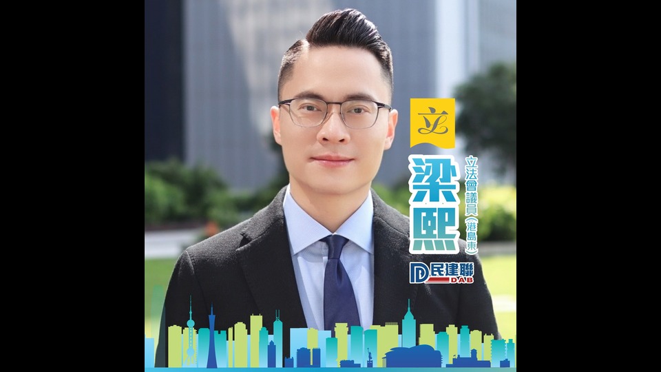 首宗基孔肯雅熱本地個(gè)案  梁熙促找出隱形患者防大規(guī)模爆發(fā)