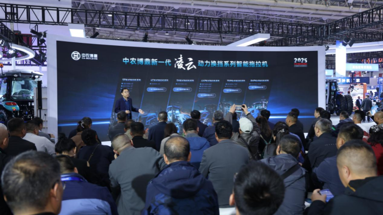 中農(nóng)博鼎全新一代高端智能農(nóng)機(jī)亮相2025中國(guó)國(guó)際農(nóng)機(jī)展