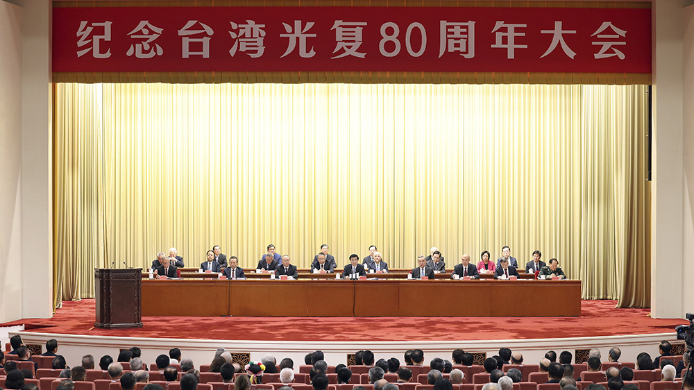 【海峽時評】兩岸同胞共擔歷史責任，同心推進祖國統(tǒng)一大業(yè)