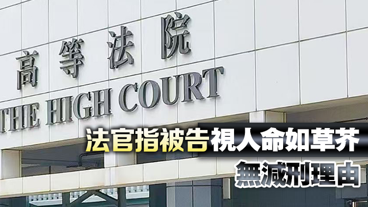 口岸爆炸案丨首被告何卓為囚18年 另2人判監(jiān)16年8月