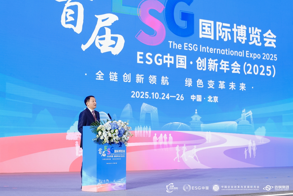 彭華崗談ESG 「生態(tài)圈」建設(shè)：大企業(yè)不僅要獨(dú)善其身 更要兼濟(jì)「全鏈」