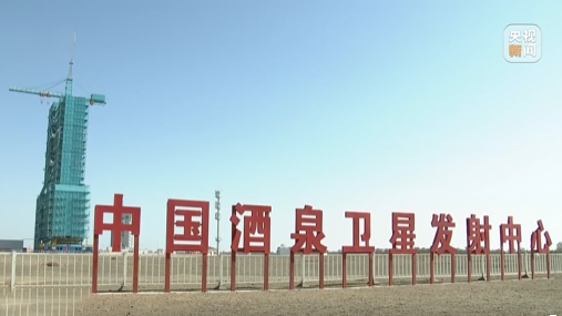 神舟二十一號發(fā)射在即