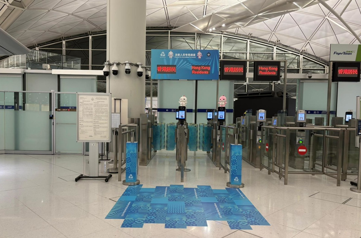 十五運(yùn)會(huì)丨入境處設(shè)16條專屬自助通道 運(yùn)動(dòng)員容貌識(shí)別7秒通關(guān)