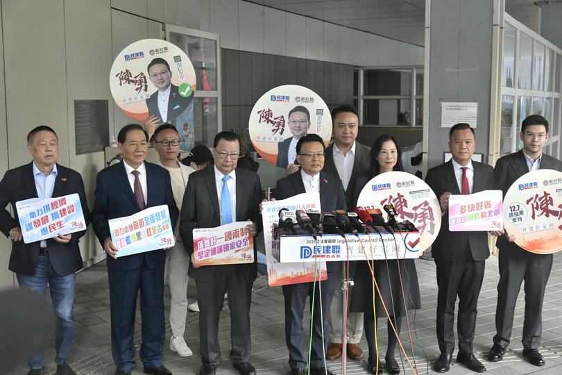 陳勇、梁子穎等人報(bào)名參加立法會(huì)選舉 希望市民優(yōu)中選優(yōu)