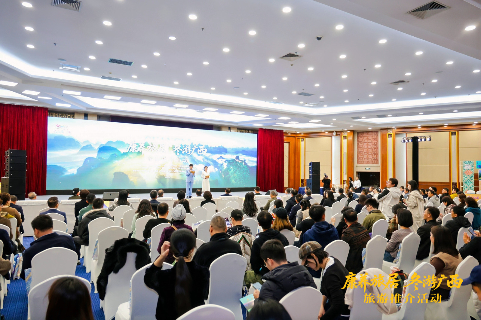 北京「康養(yǎng)旅居 冬遊廣西」旅遊推介活動圓滿落幕 京桂攜手繪就跨區(qū)域文旅合作新圖景
