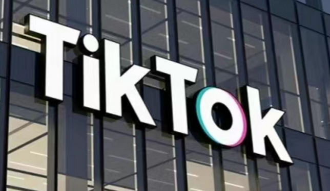 美方稱中美將就TikTok達成最終協(xié)議，外交部回應(yīng)