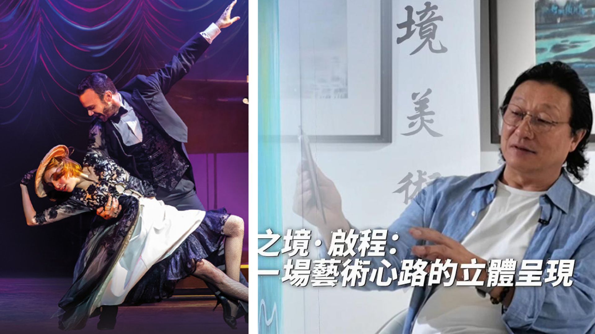 有片 | 趙之境個人首展即將開幕【一周港藝】香港文化藝術(shù)活動一周菜單（27/10-2/11）