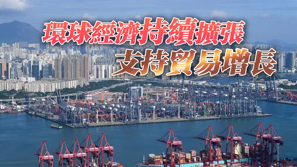 本港9月商品進(jìn)出口貨值再次錄得兩位數(shù)升幅