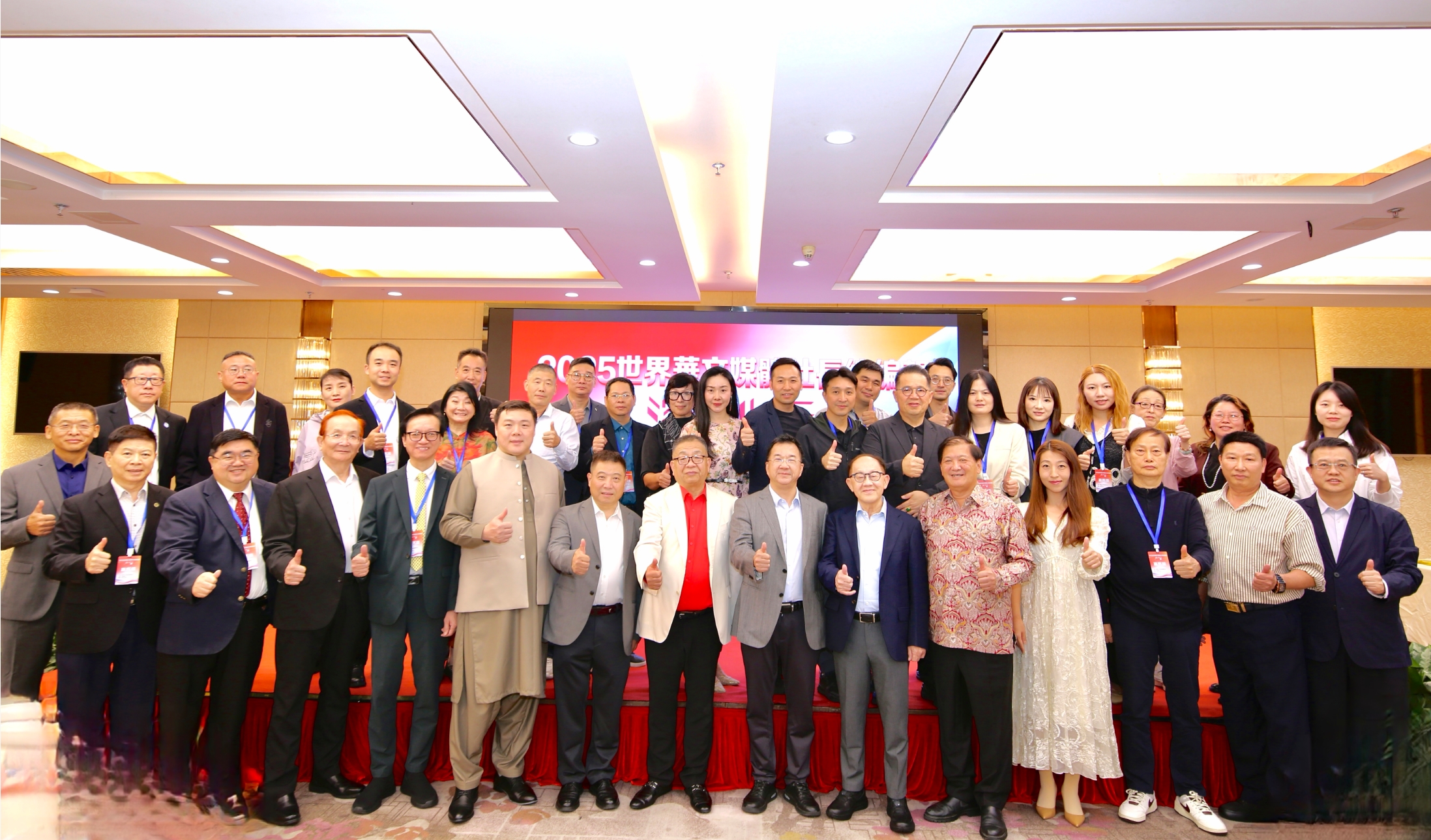 「2025世界華文媒體社長(zhǎng)總編輯深圳行」啟動(dòng) 30餘家世界華文媒體社長(zhǎng)總編輯齊聚鵬城領(lǐng)略深圳設(shè)計(jì)之美