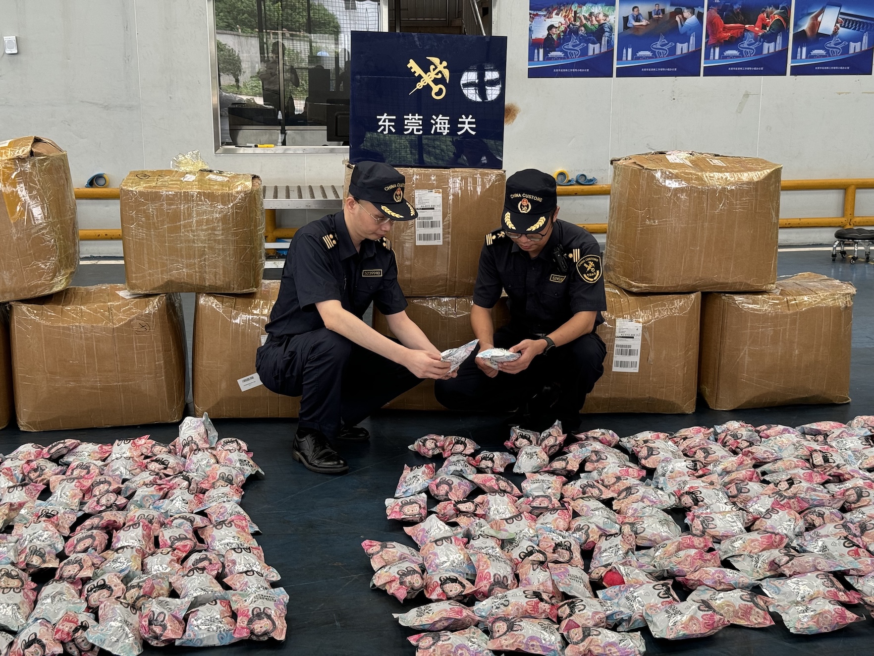 粵港澳三地海關(guān)齊聚東莞深化知識(shí)產(chǎn)權(quán)海關(guān)保護(hù)