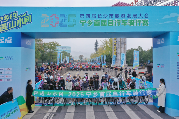 「騎」遇山水間，寧鄉(xiāng)以賽為媒促文旅體融合