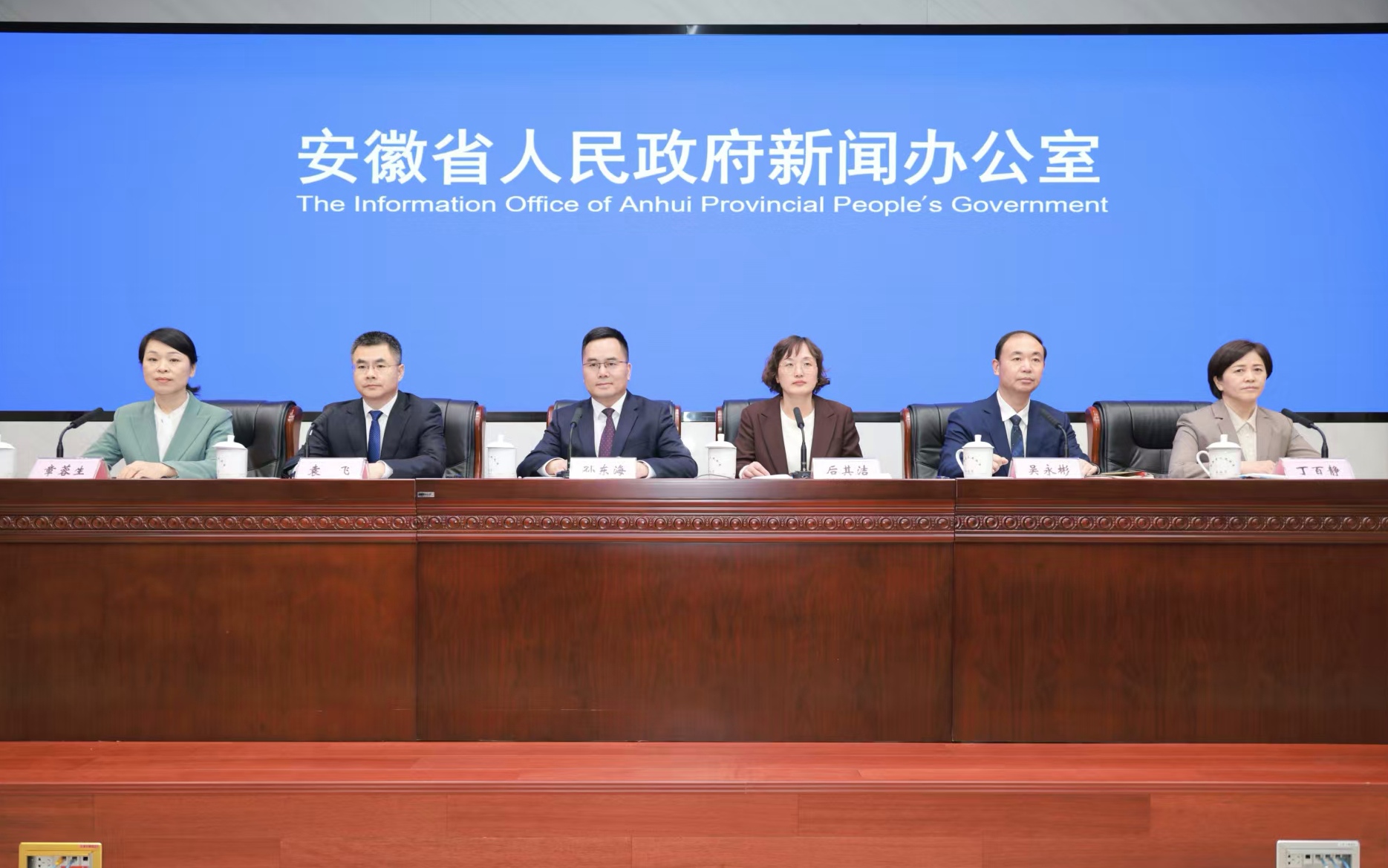 安徽自貿(mào)試驗區(qū)五周年 236項創(chuàng)新擦亮開放名片