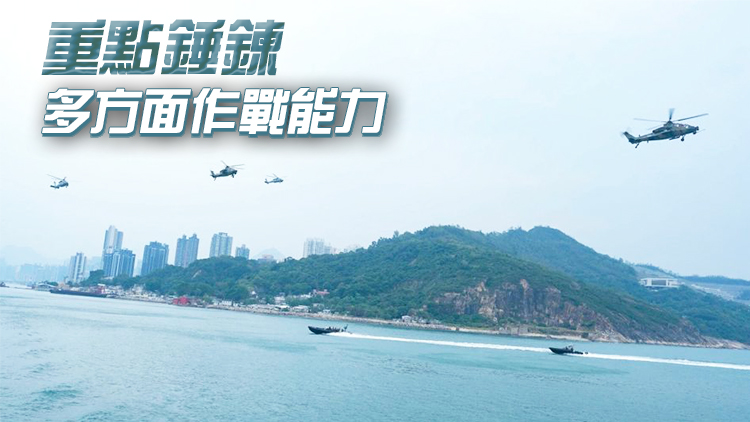 解放軍駐港部隊組織聯(lián)合巡邏