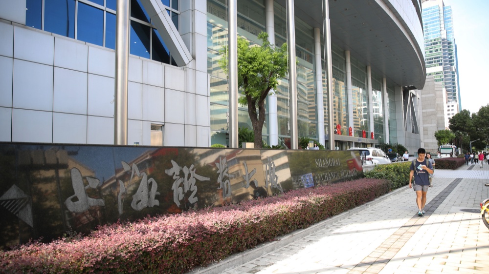 中證監(jiān)副主席李超：全面推進實施新一輪資本市場改革開放