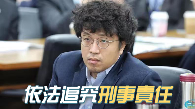 國臺辦：對沈伯洋立案偵查是正義必要之舉