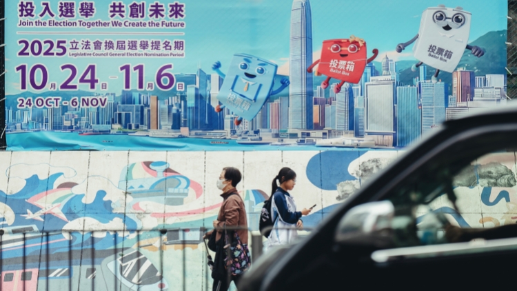 【來論】以公務(wù)員示範(fàn)引領(lǐng)全民參與 推動香港高質(zhì)量民主邁向新篇章