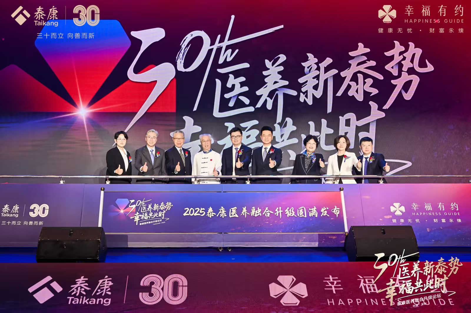 百歲人生是機(jī)遇更是挑戰(zhàn) 醫(yī)養(yǎng)融合護(hù)航幸福之旅