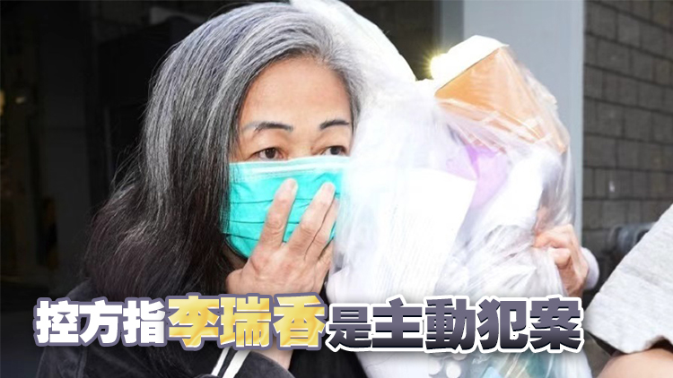 名媛碎屍案 | 蔡天鳳前家姑李瑞香妨礙司法公正罪成 判囚18個(gè)月 