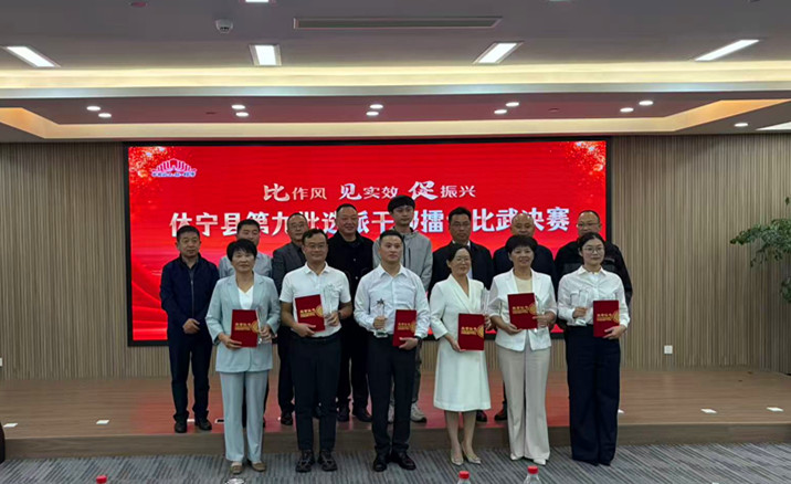 皖休寧縣：「第一書記」打擂臺  比學趕超「爭第一」