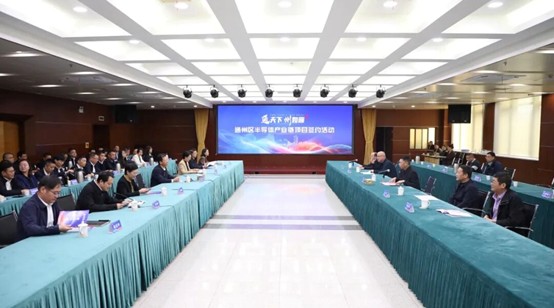 江蘇通州「芯」產(chǎn)業(yè)加速崛起 一批半導(dǎo)體項(xiàng)目集中簽約