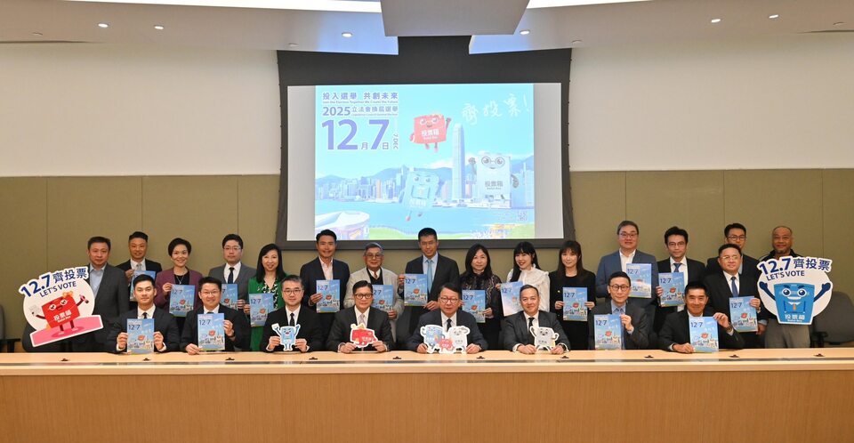 陳國基：共建安全社區(qū) 齊投票創(chuàng)未來